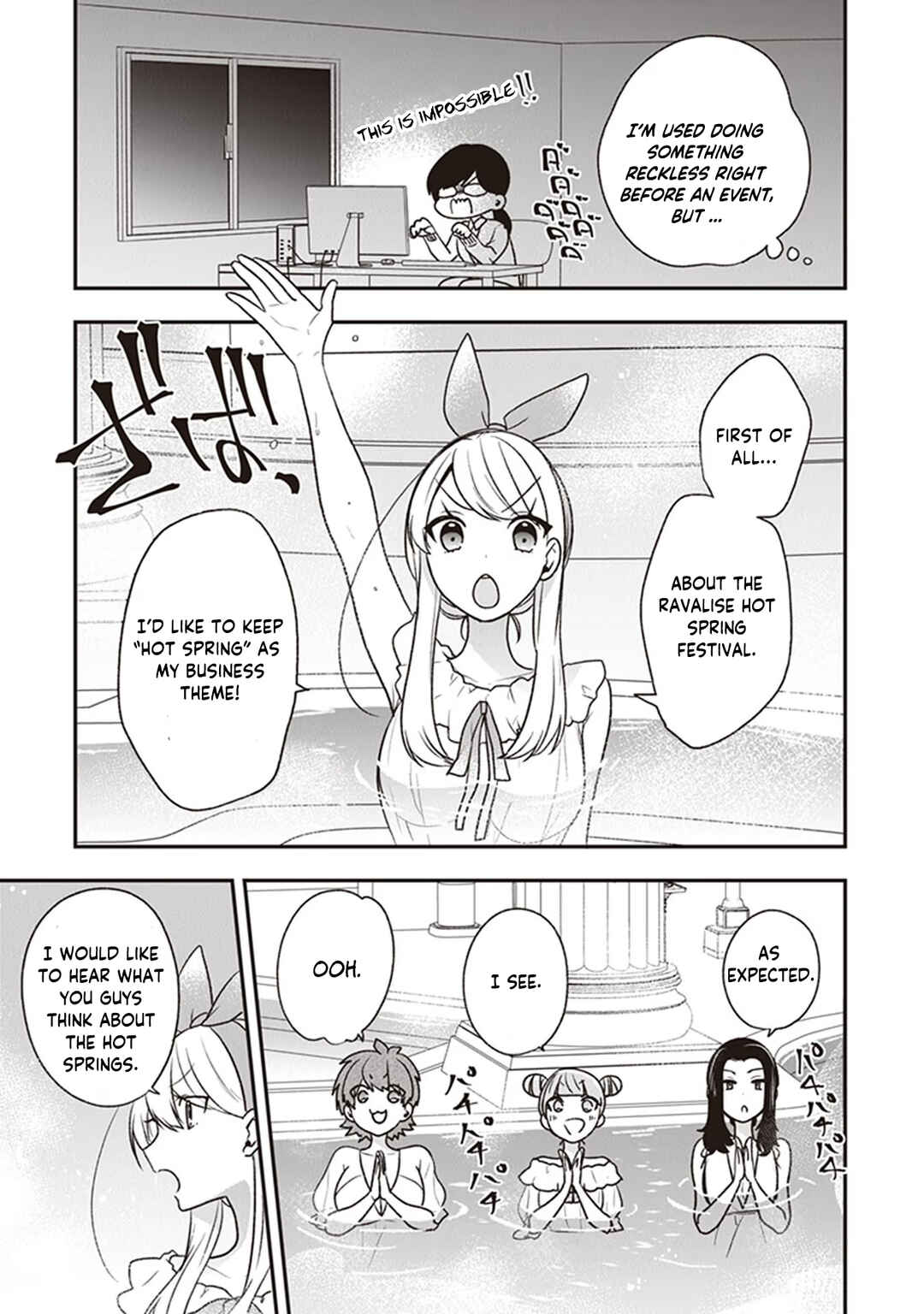 Page 16 Chapter 20 Akuyaku Reijou no Tsuihougo!