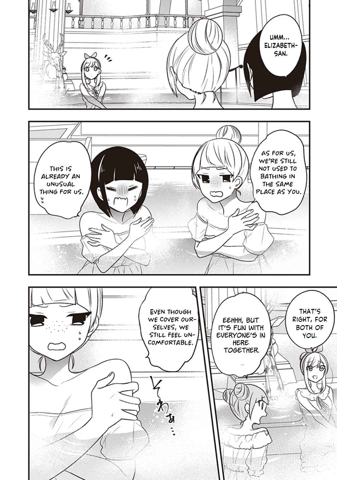 Page 21 Chapter 20 Akuyaku Reijou no Tsuihougo!