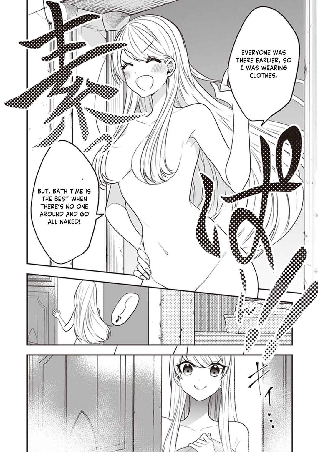 Page 31 Chapter 20 Akuyaku Reijou no Tsuihougo!