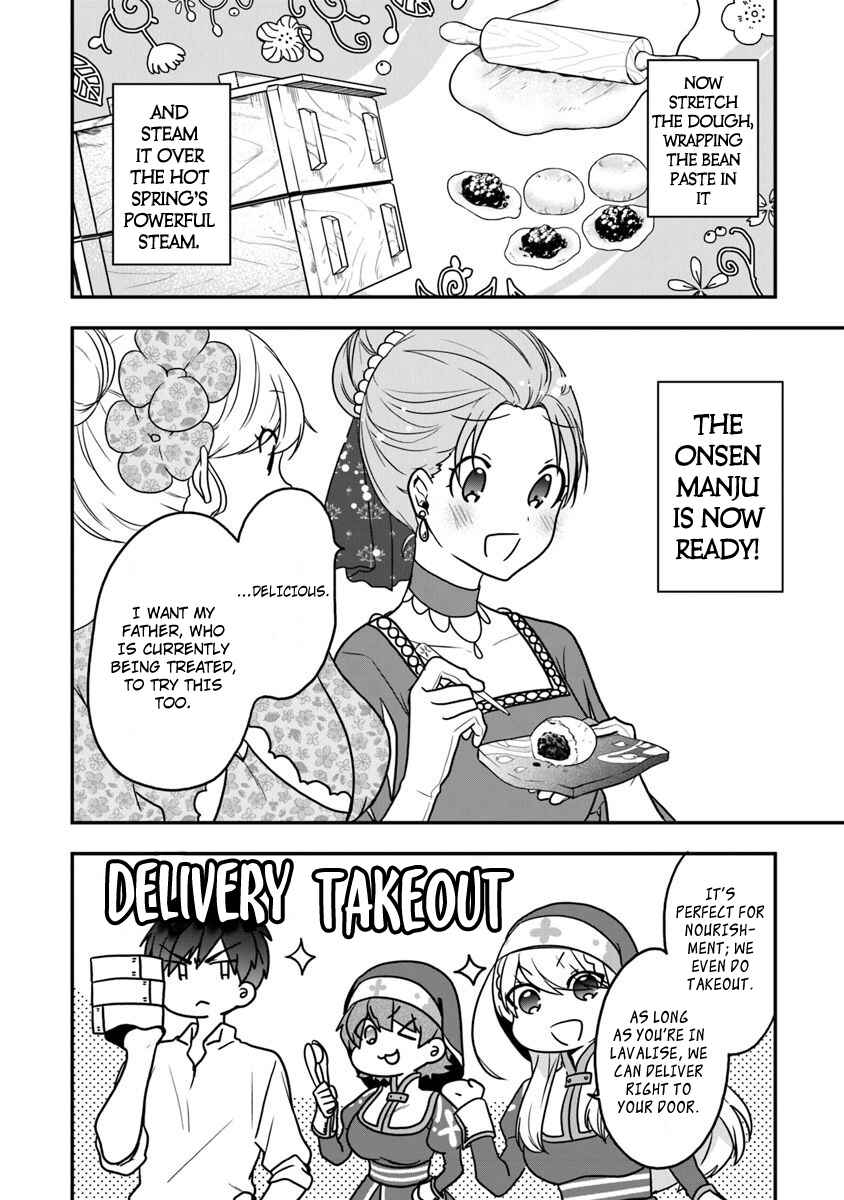 Page 11 Chapter 17 Akuyaku Reijou no Tsuihougo!