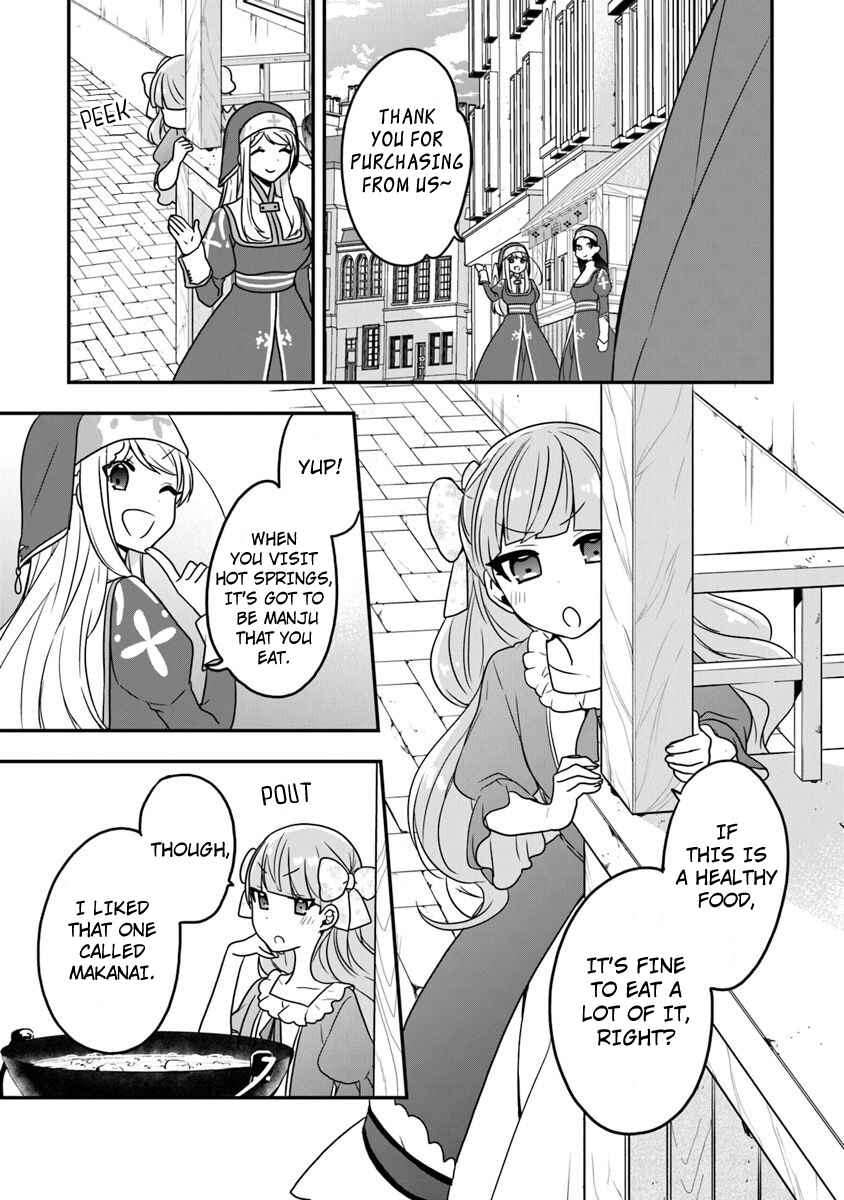 Page 12 Chapter 17 Akuyaku Reijou no Tsuihougo!
