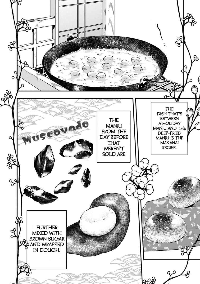 Page 13 Chapter 17 Akuyaku Reijou no Tsuihougo!