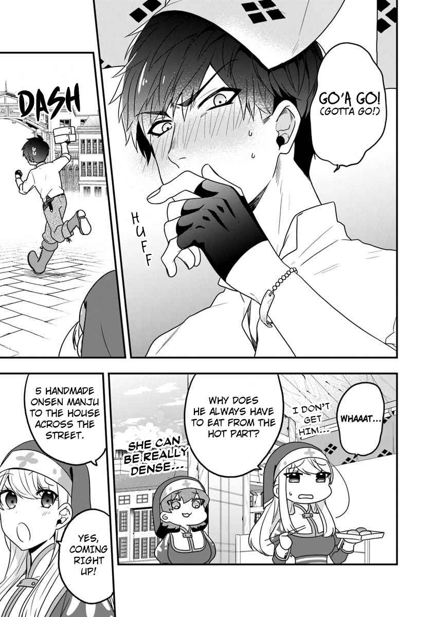 Page 18 Chapter 17 Akuyaku Reijou no Tsuihougo!