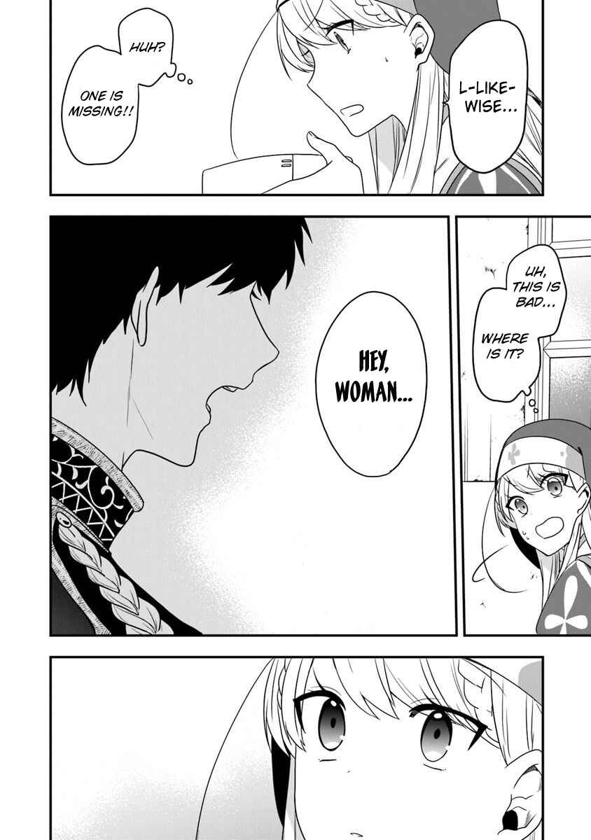 Page 21 Chapter 17 Akuyaku Reijou no Tsuihougo!