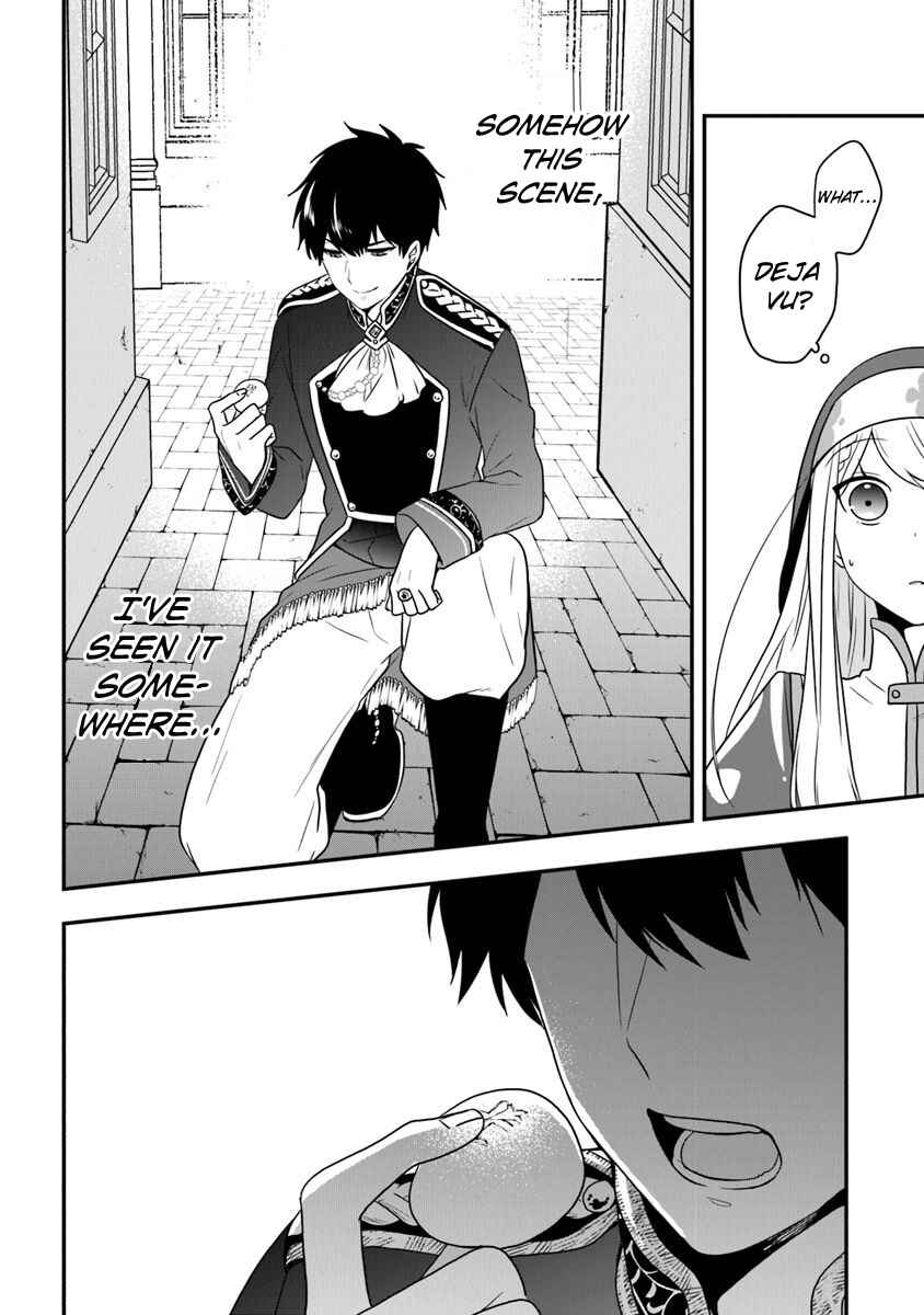 Page 23 Chapter 17 Akuyaku Reijou no Tsuihougo!