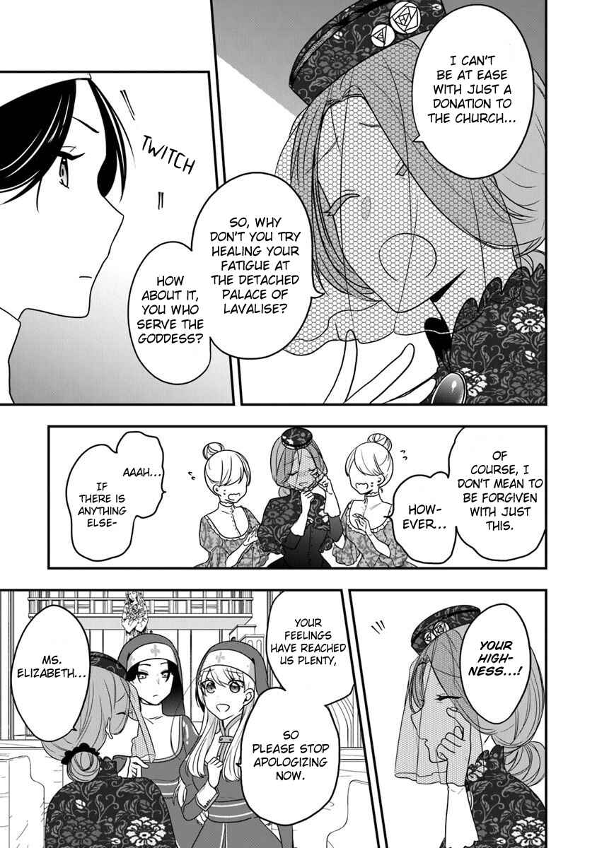 Page 4 Chapter 17 Akuyaku Reijou no Tsuihougo!