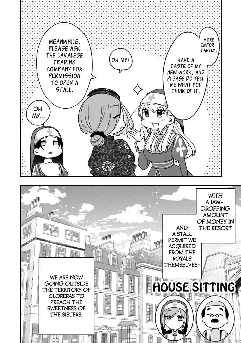Page 5 Chapter 17 Akuyaku Reijou no Tsuihougo!