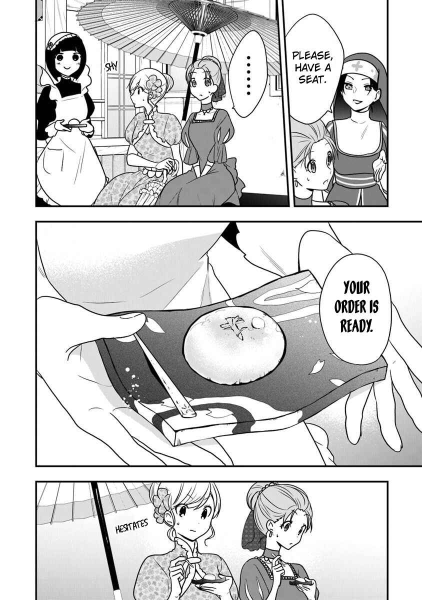 Page 7 Chapter 17 Akuyaku Reijou no Tsuihougo!
