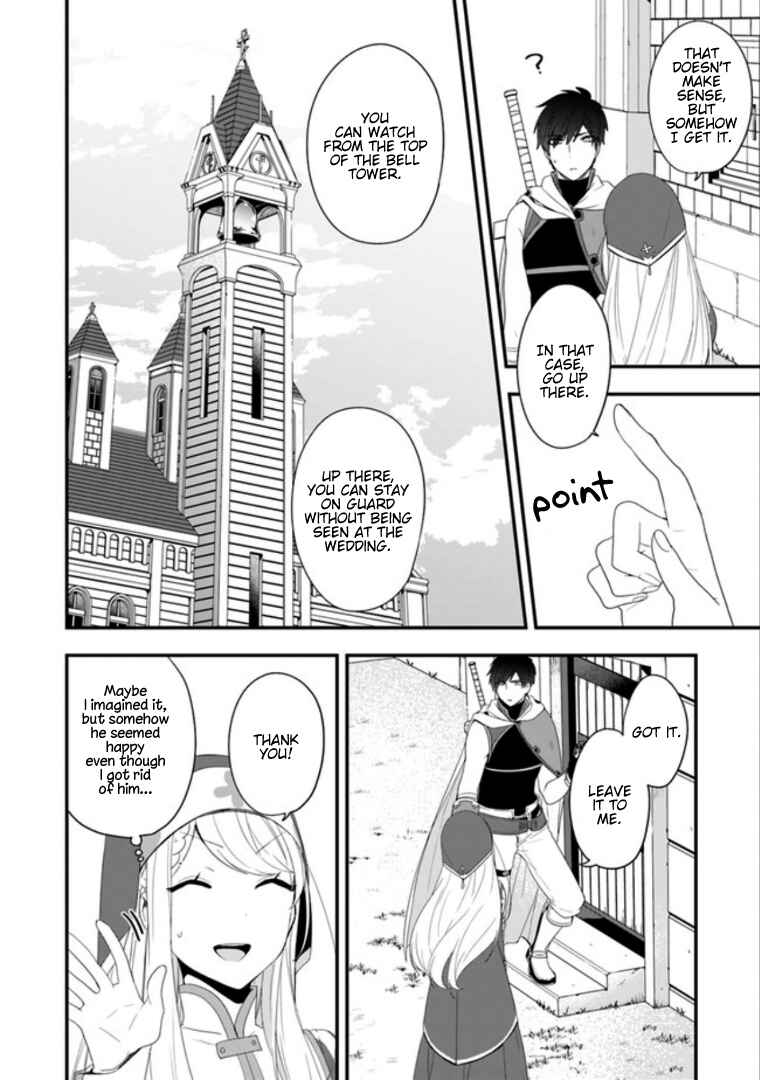 Page 17 Chapter 8 Akuyaku Reijou no Tsuihougo!