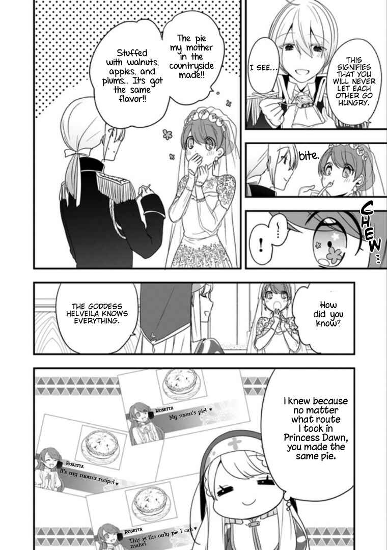 Page 25 Chapter 8 Akuyaku Reijou no Tsuihougo!