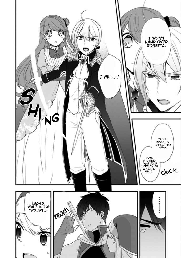 Page 3 Chapter 8 Akuyaku Reijou no Tsuihougo!