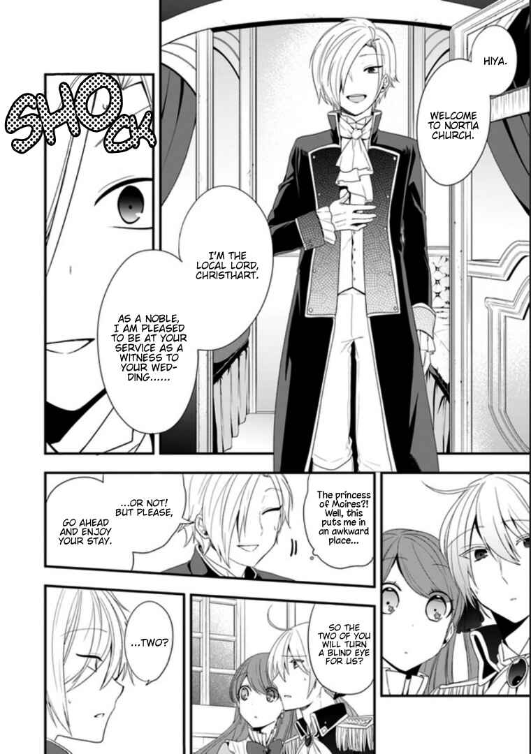 Page 5 Chapter 8 Akuyaku Reijou no Tsuihougo!