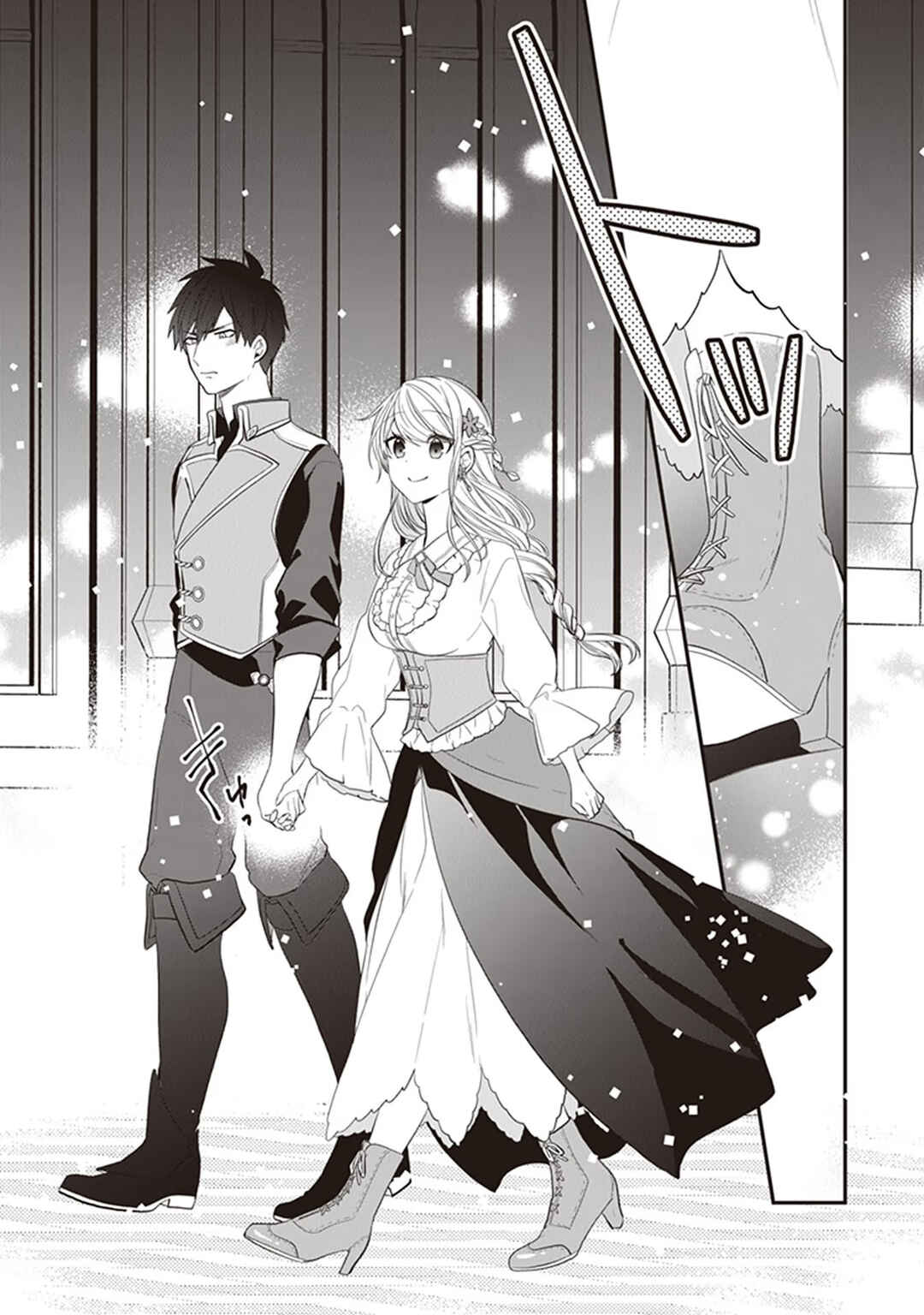Page 8 Chapter 24 Akuyaku Reijou no Tsuihougo!