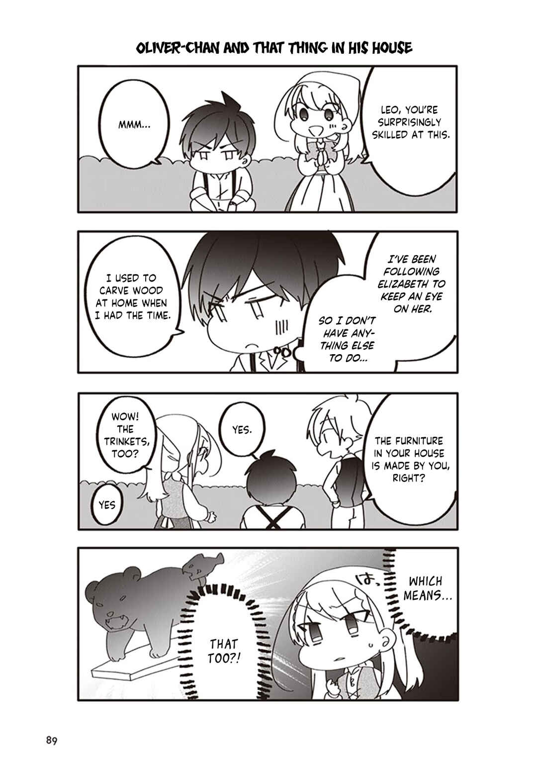 Page 24 Chapter 28 Akuyaku Reijou no Tsuihougo!