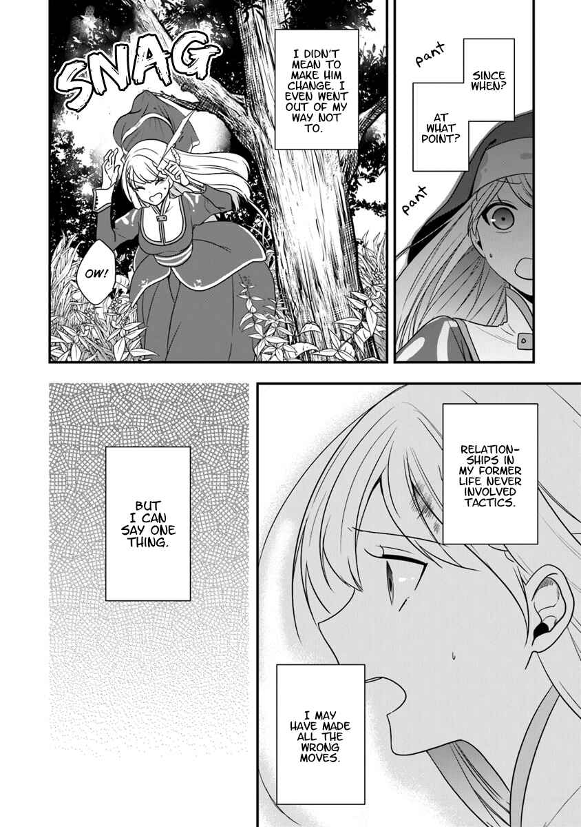 Page 22 Chapter 15 Akuyaku Reijou no Tsuihougo!