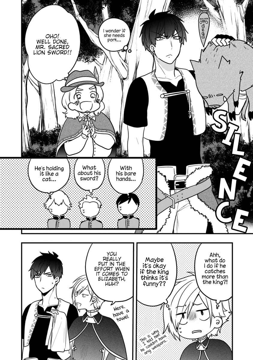 Page 6 Chapter 15 Akuyaku Reijou no Tsuihougo!