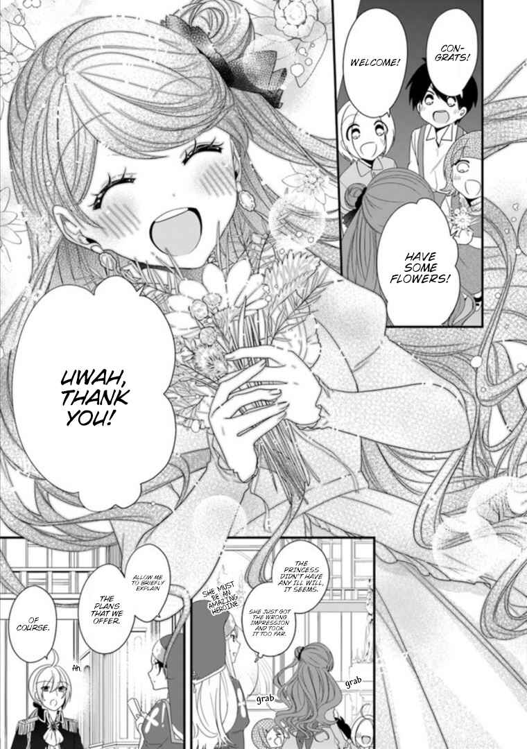 Page 19 Chapter 7 Akuyaku Reijou no Tsuihougo!