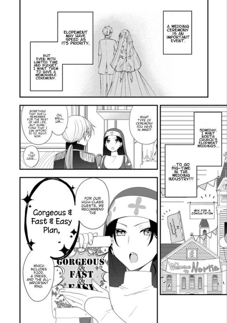 Page 20 Chapter 7 Akuyaku Reijou no Tsuihougo!