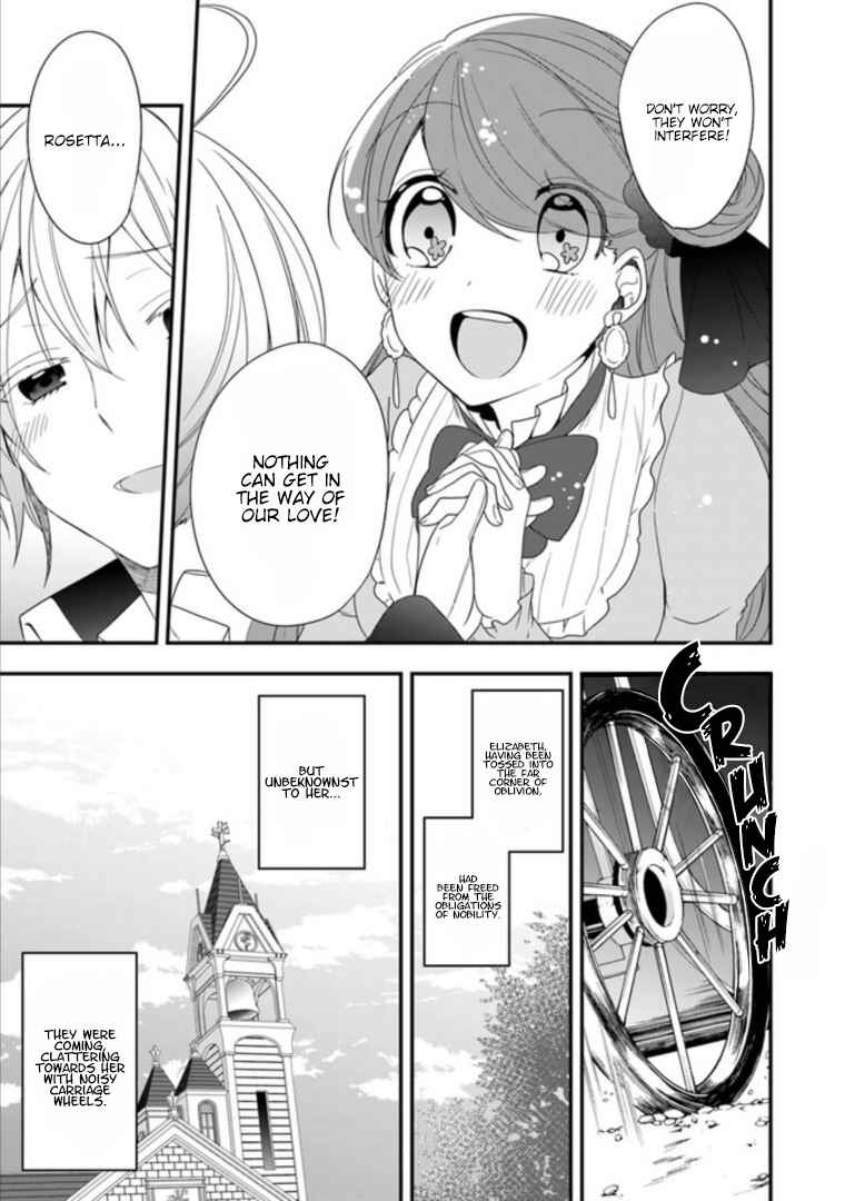 Page 5 Chapter 7 Akuyaku Reijou no Tsuihougo!