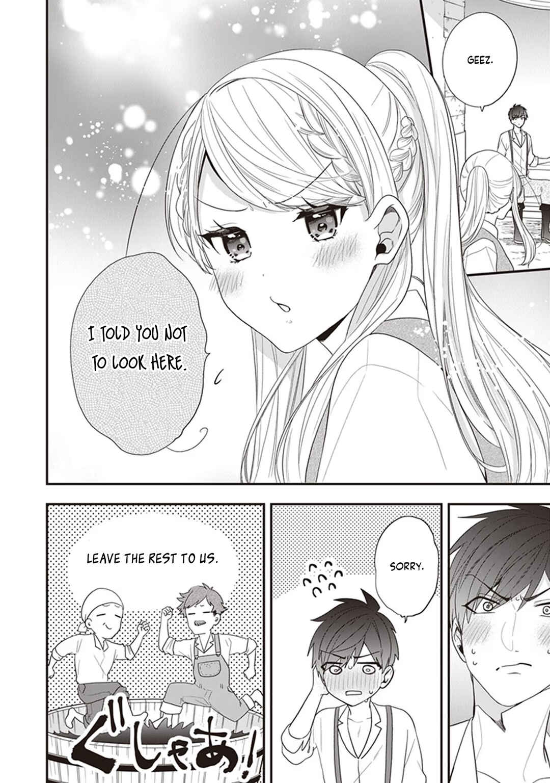 Page 19 Chapter 29 Akuyaku Reijou no Tsuihougo!