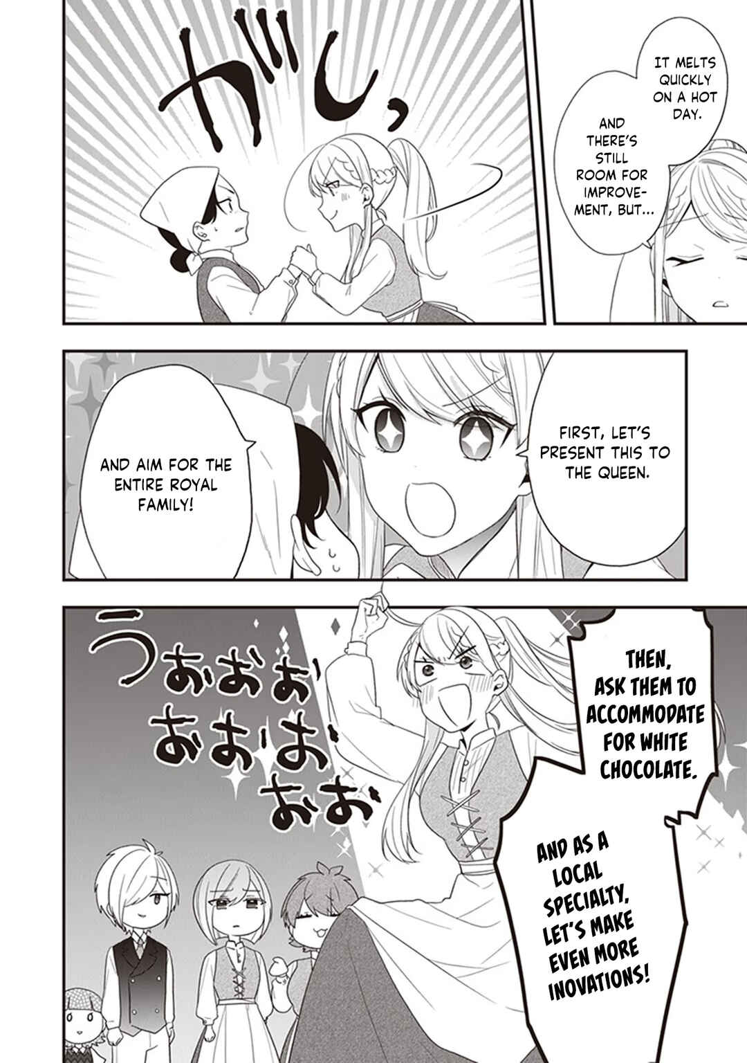 Page 23 Chapter 29 Akuyaku Reijou no Tsuihougo!