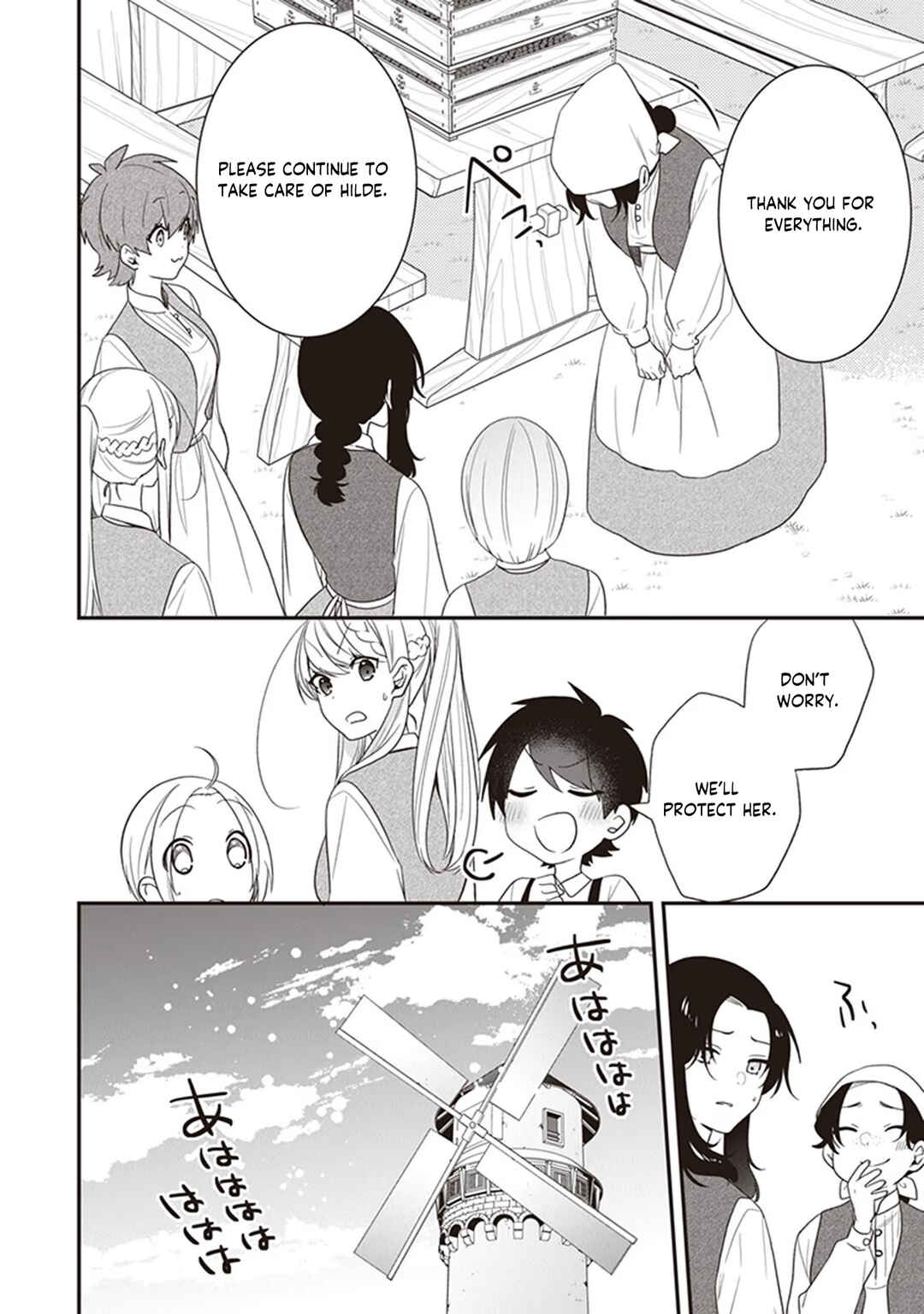 Page 27 Chapter 29 Akuyaku Reijou no Tsuihougo!