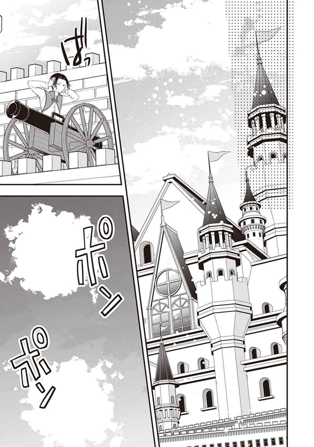 Page 28 Chapter 29 Akuyaku Reijou no Tsuihougo!