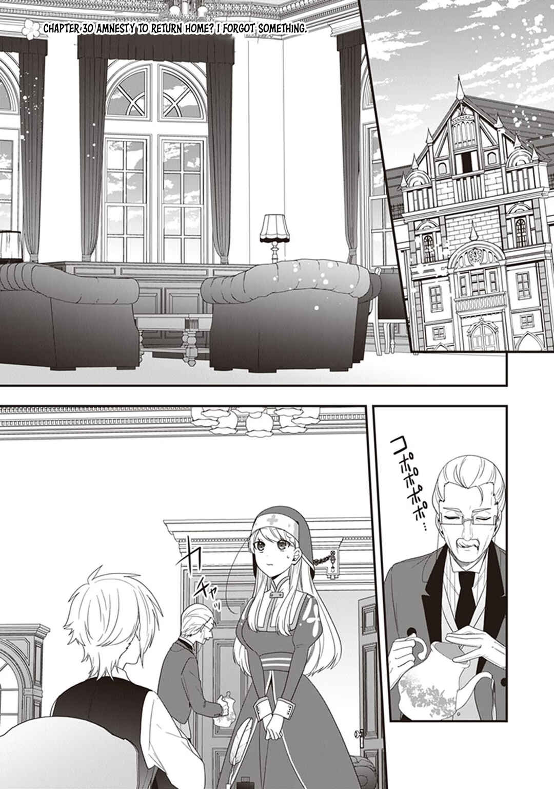 Page 2 Chapter 30 Akuyaku Reijou no Tsuihougo!