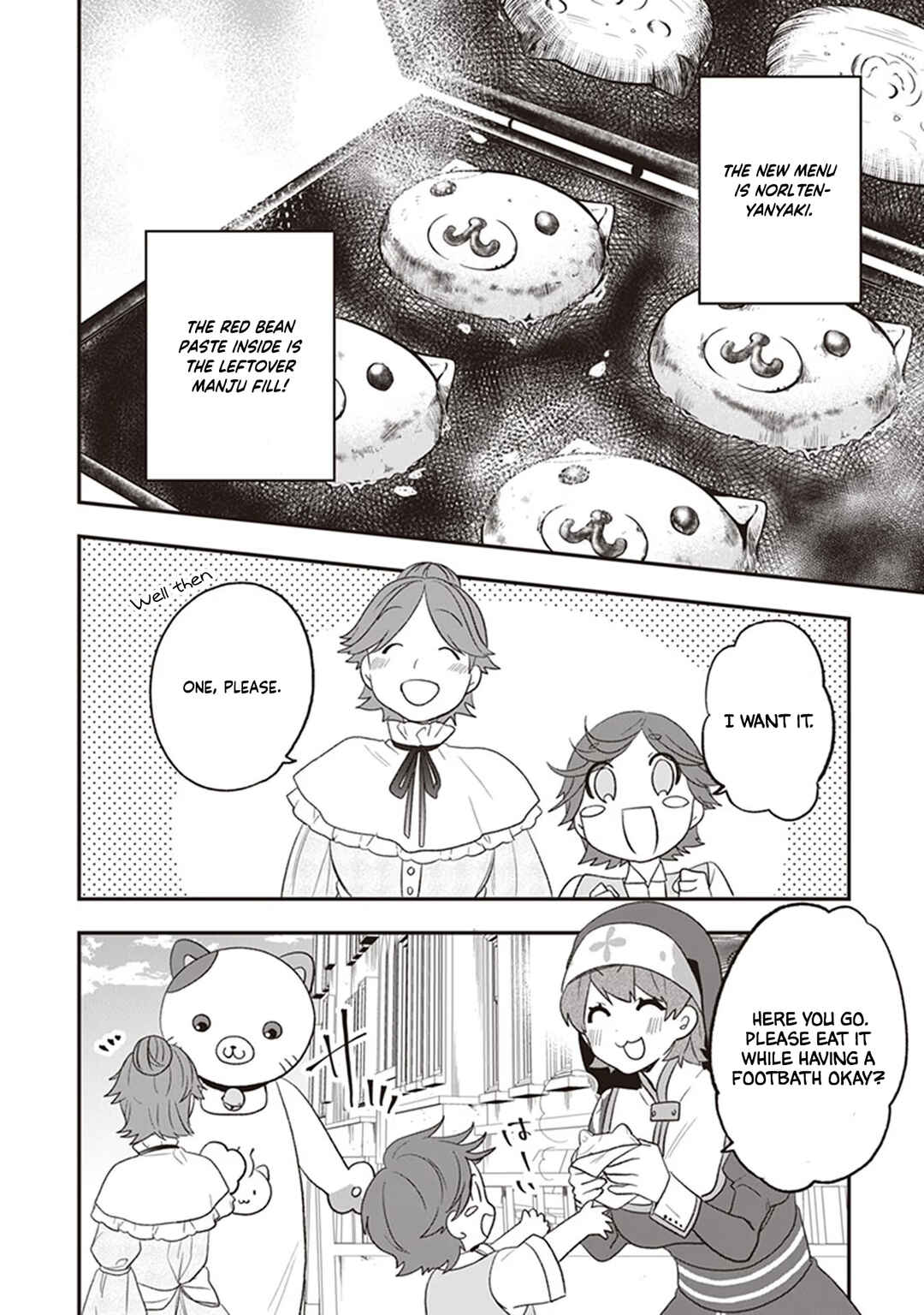 Page 11 Chapter 22 Akuyaku Reijou no Tsuihougo!