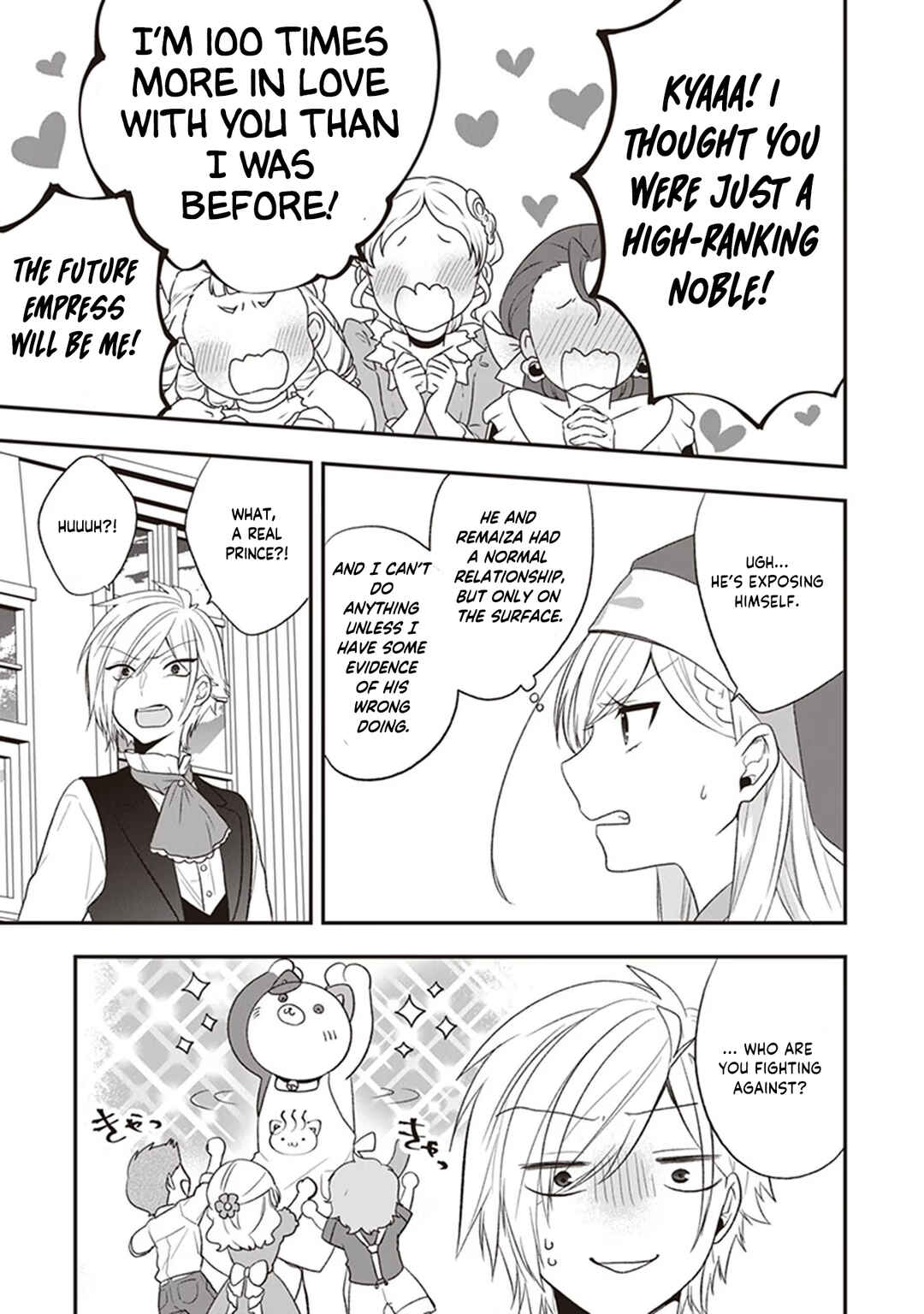 Page 22 Chapter 22 Akuyaku Reijou no Tsuihougo!