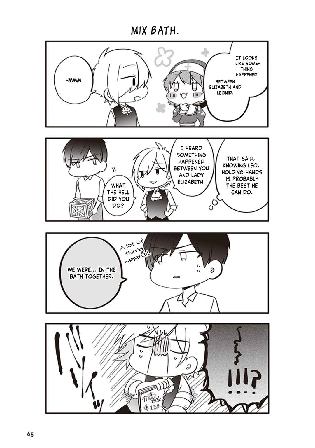 Page 32 Chapter 22 Akuyaku Reijou no Tsuihougo!