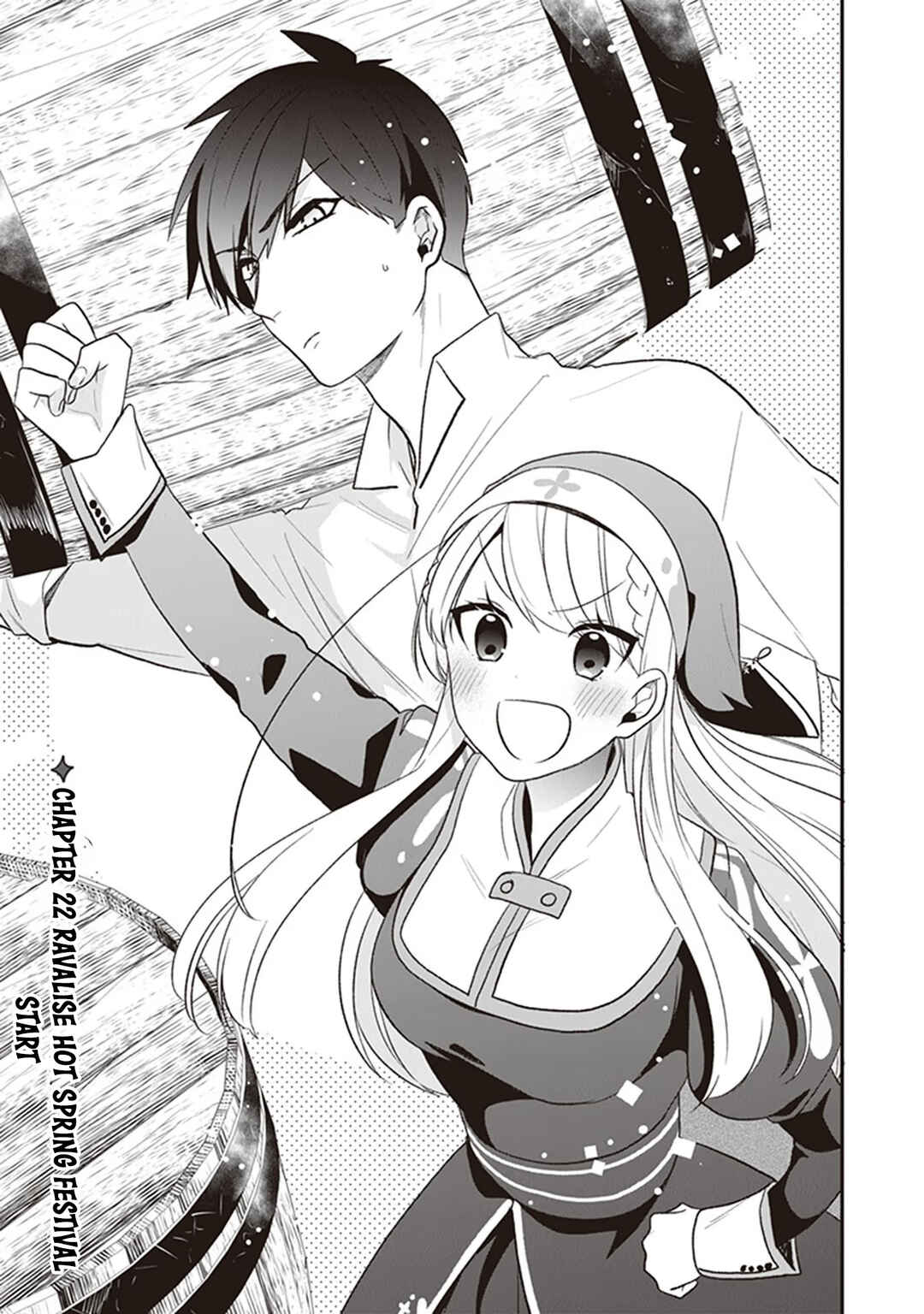 Page 4 Chapter 22 Akuyaku Reijou no Tsuihougo!