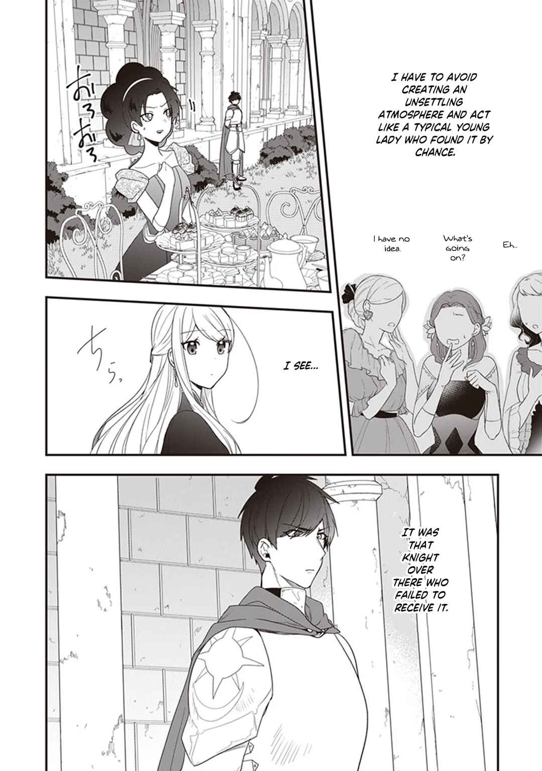 Page 13 Chapter 26 Akuyaku Reijou no Tsuihougo!