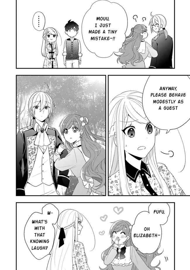 Page 17 Chapter 32 Akuyaku Reijou no Tsuihougo!