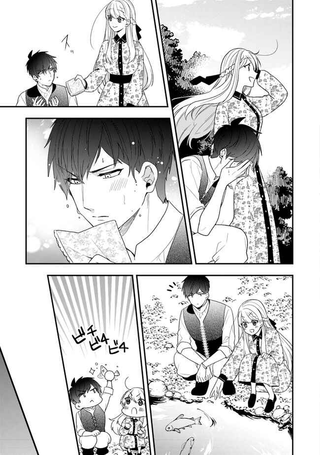Page 20 Chapter 32 Akuyaku Reijou no Tsuihougo!