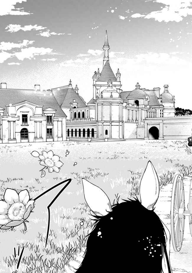 Page 22 Chapter 32 Akuyaku Reijou no Tsuihougo!