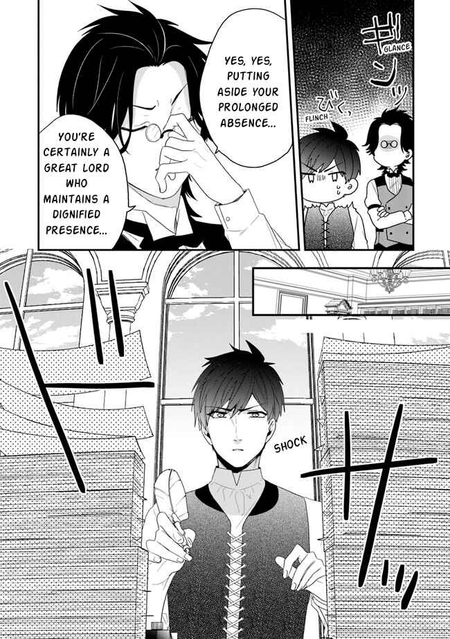 Page 27 Chapter 32 Akuyaku Reijou no Tsuihougo!