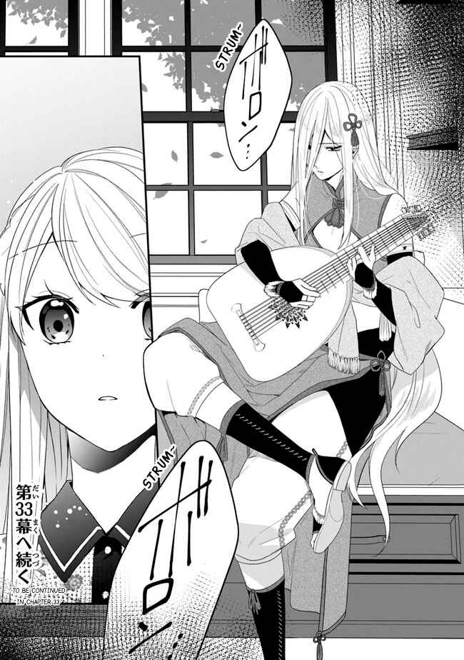 Page 33 Chapter 32 Akuyaku Reijou no Tsuihougo!
