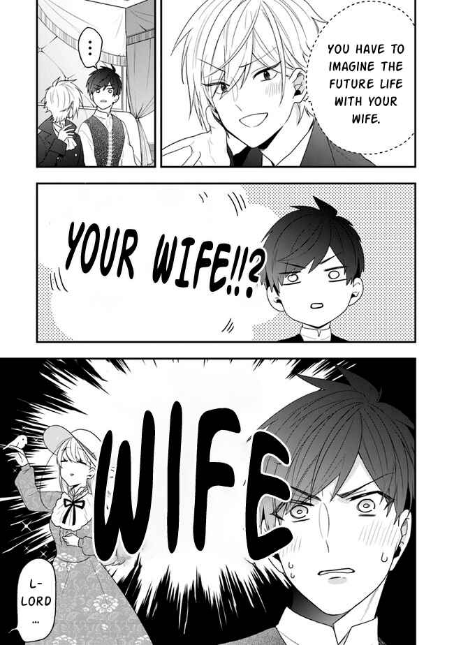 Page 4 Chapter 32 Akuyaku Reijou no Tsuihougo!