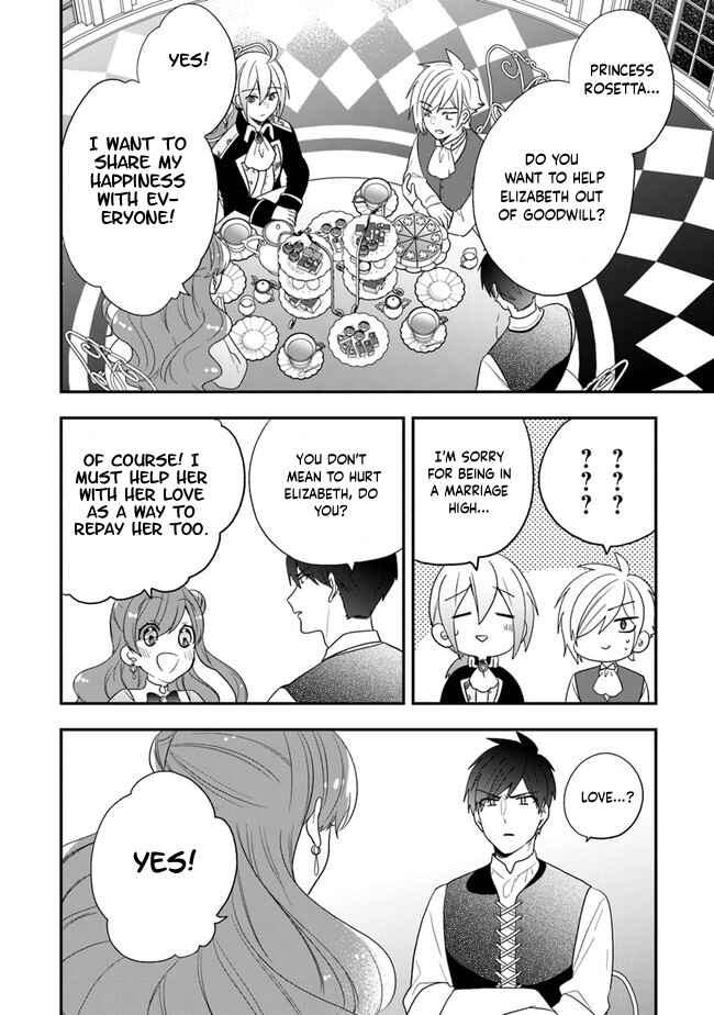 Page 18 Chapter 31 Akuyaku Reijou no Tsuihougo!