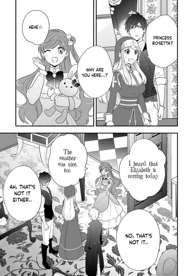 Page 5 Chapter 31 Akuyaku Reijou no Tsuihougo!
