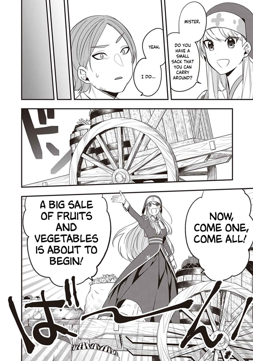 Page 17 Chapter 23 Akuyaku Reijou no Tsuihougo!