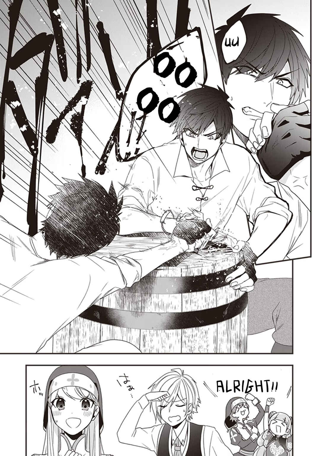 Page 42 Chapter 23 Akuyaku Reijou no Tsuihougo!