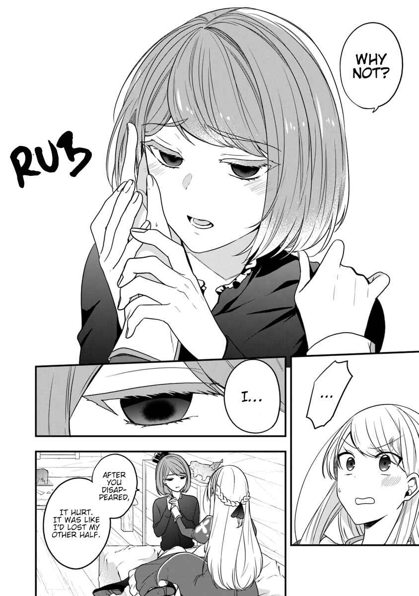 Page 13 Chapter 16 Akuyaku Reijou no Tsuihougo!