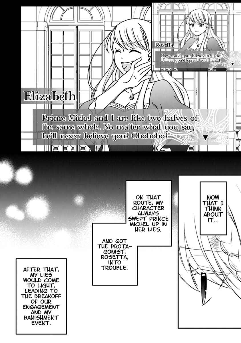 Page 15 Chapter 16 Akuyaku Reijou no Tsuihougo!