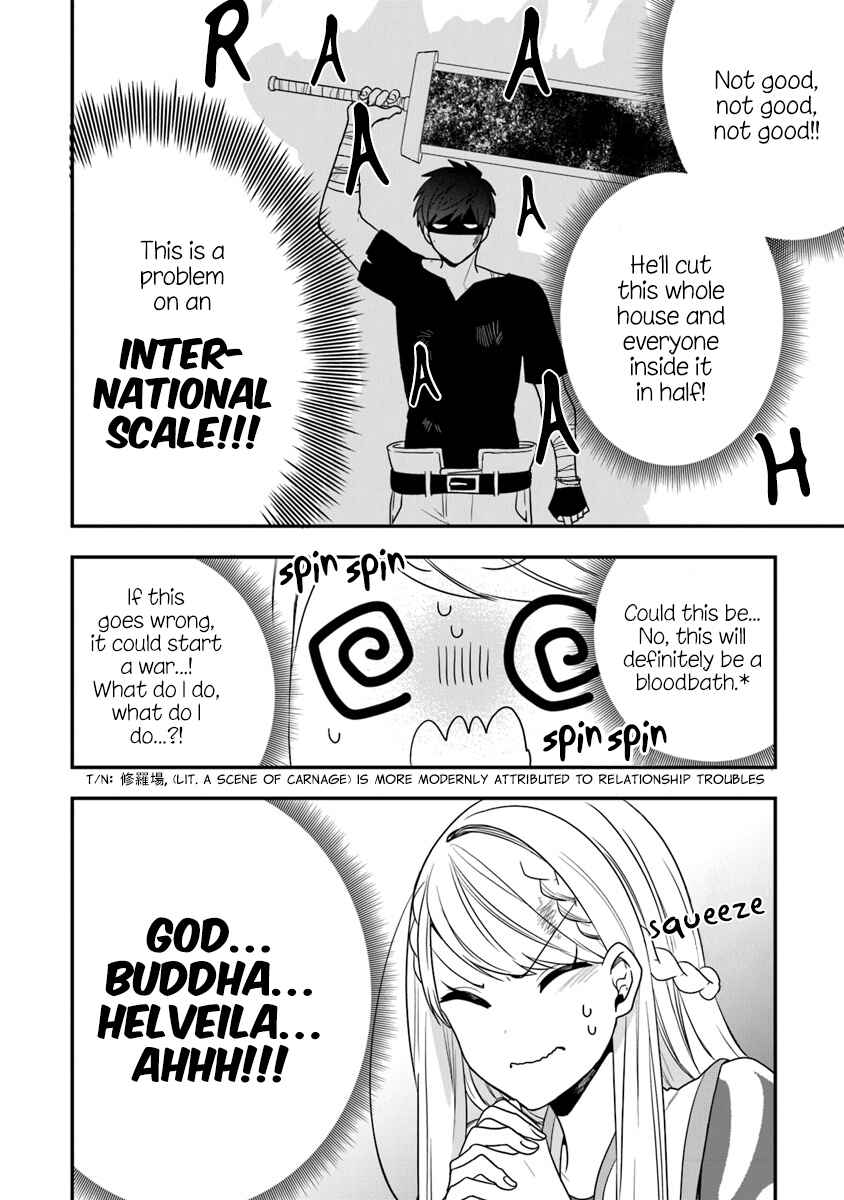 Page 21 Chapter 16 Akuyaku Reijou no Tsuihougo!