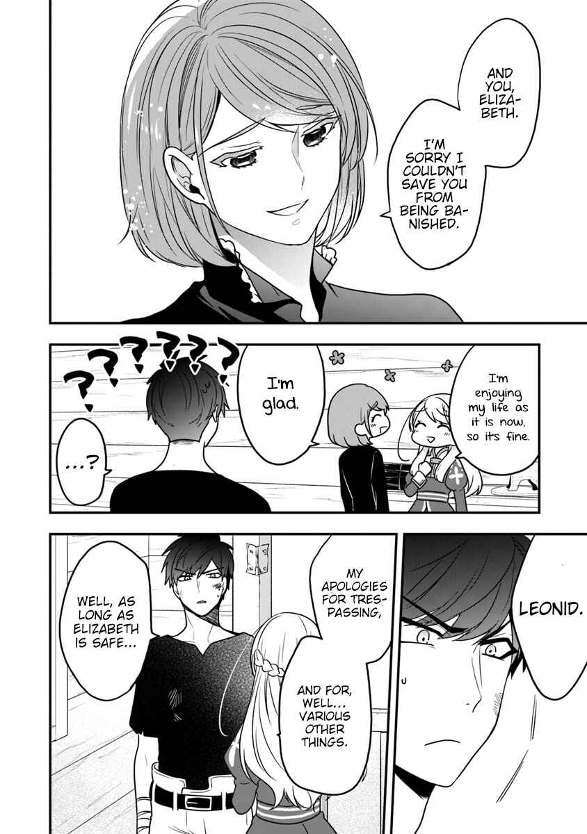 Page 27 Chapter 16 Akuyaku Reijou no Tsuihougo!