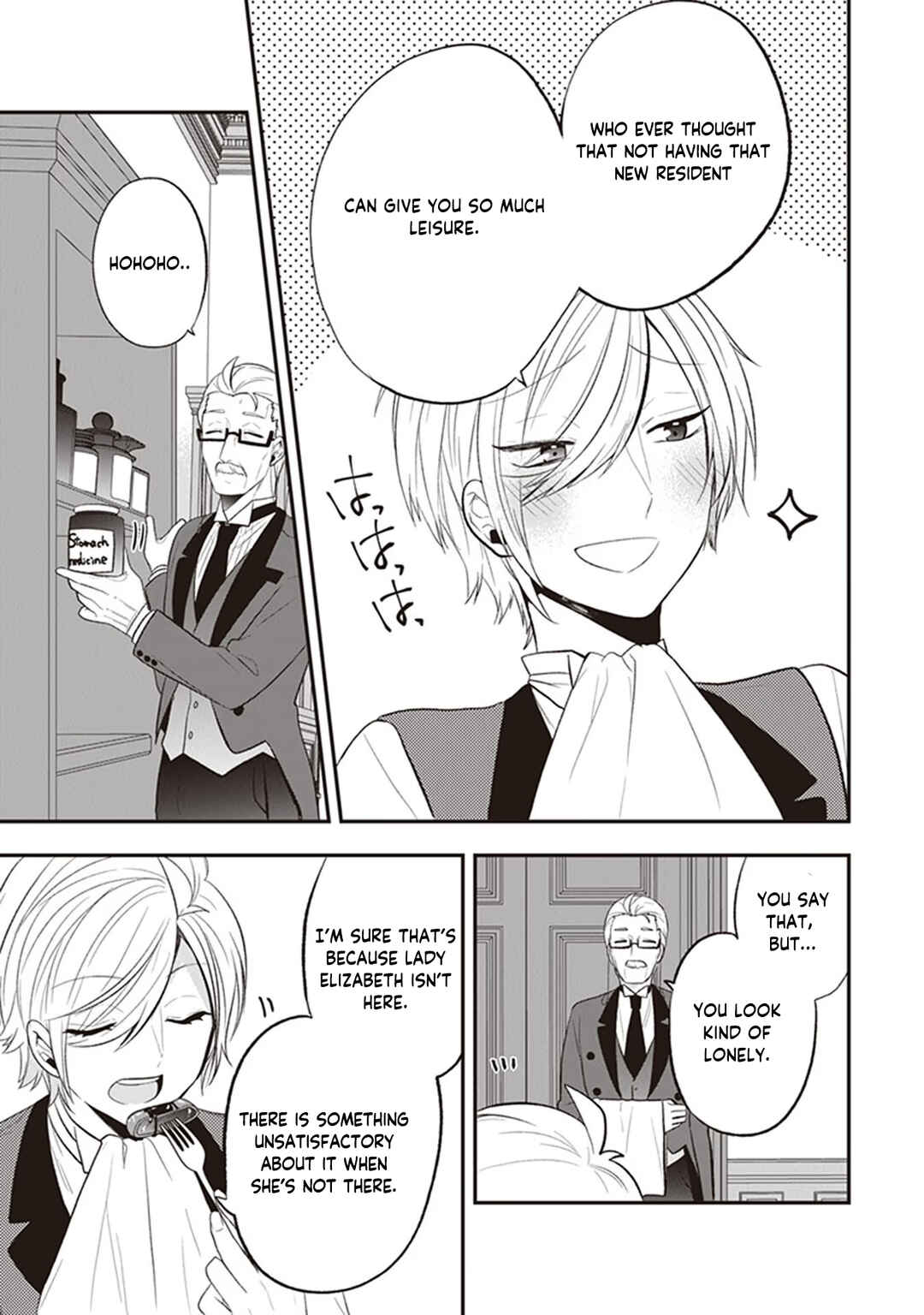 Page 3 Chapter 20.5 Akuyaku Reijou no Tsuihougo!