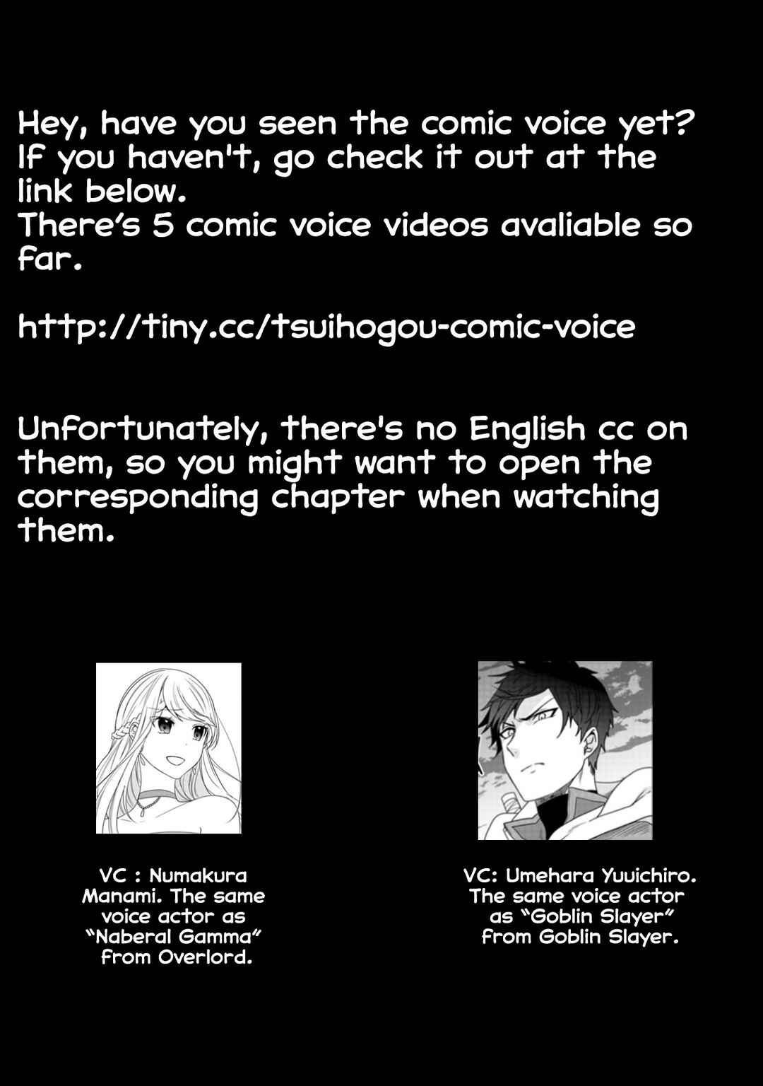 Page 7 Chapter 20.5 Akuyaku Reijou no Tsuihougo!
