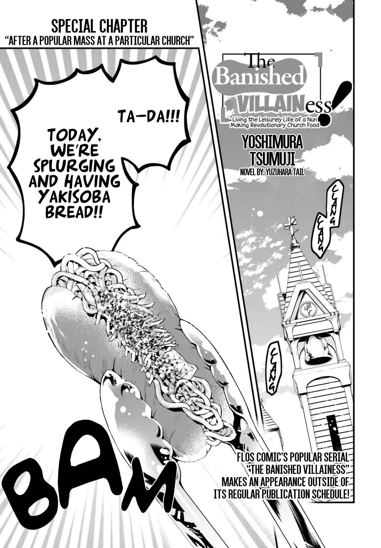 Page 2 Chapter 13.5 Akuyaku Reijou no Tsuihougo!